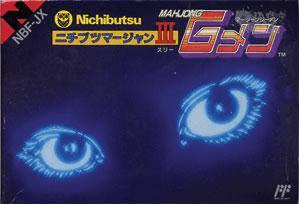 Nichibutsu Mahjong III box art for Famicom